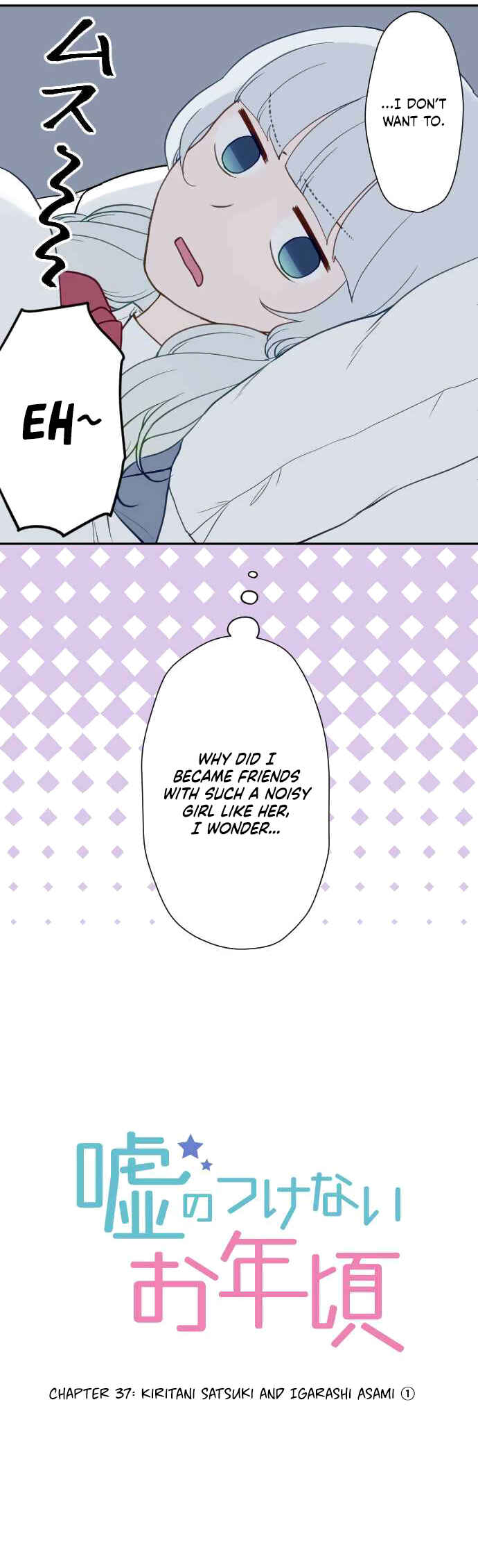 Page 3 Chapter 37 Uso no Tsukenai Otoshi Goro