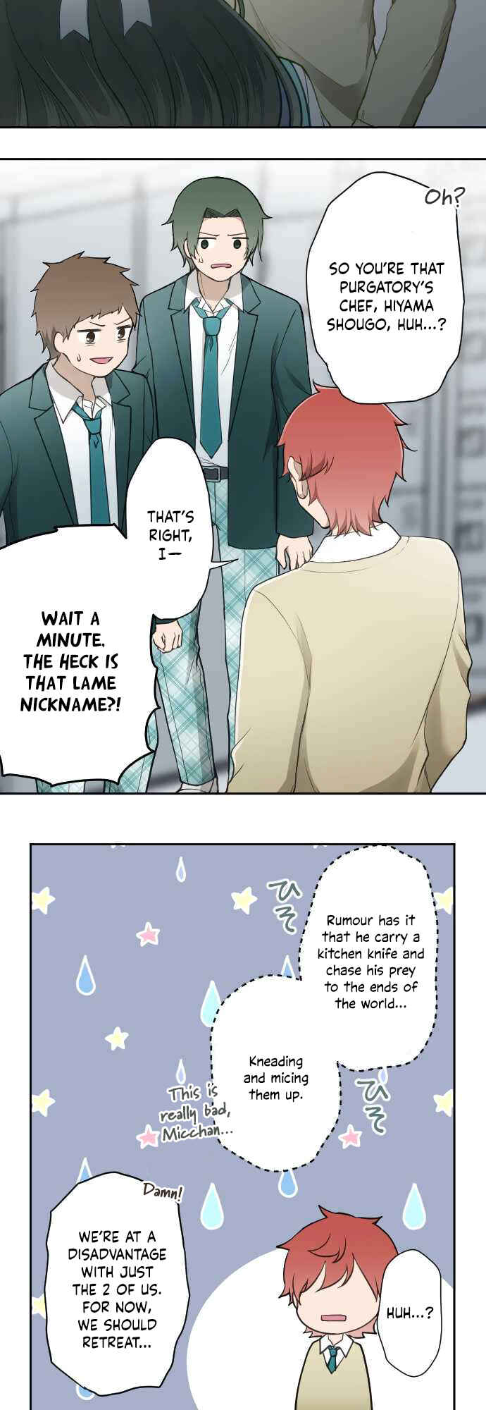Page 6 Chapter 2 Uso no Tsukenai Otoshi Goro