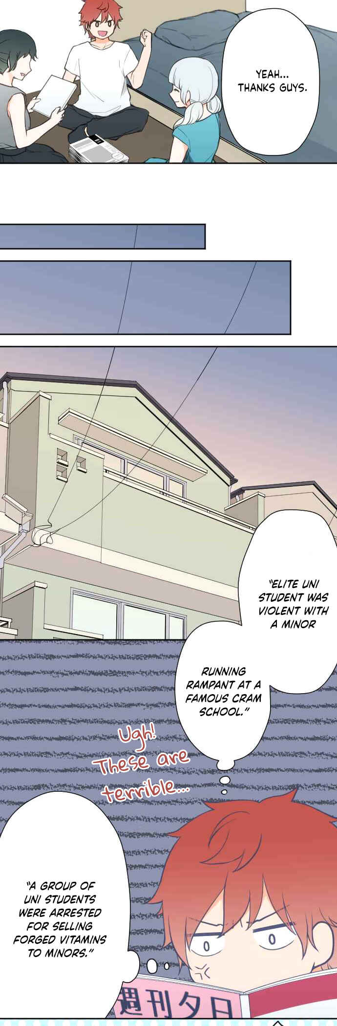 Page 7 Chapter 45 Uso no Tsukenai Otoshi Goro