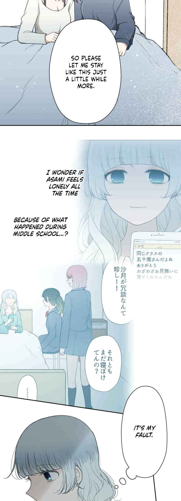 Page 18 Chapter 55 Uso no Tsukenai Otoshi Goro