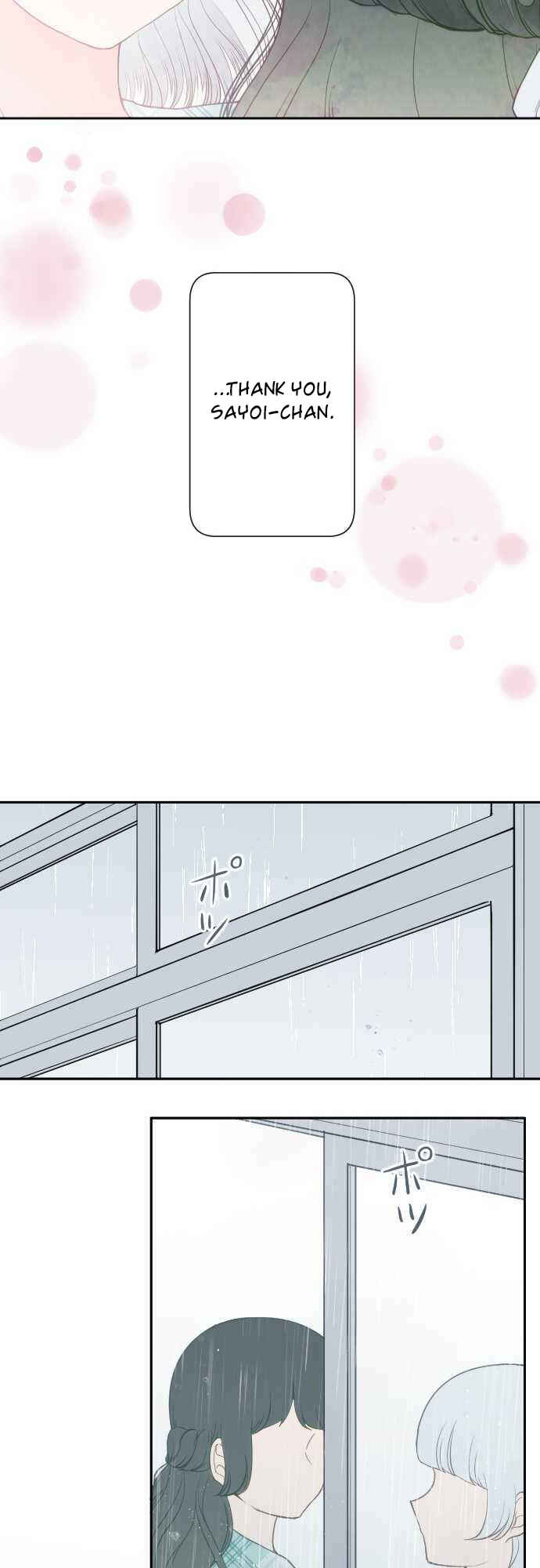 Page 24 Chapter 1 Uso no Tsukenai Otoshi Goro