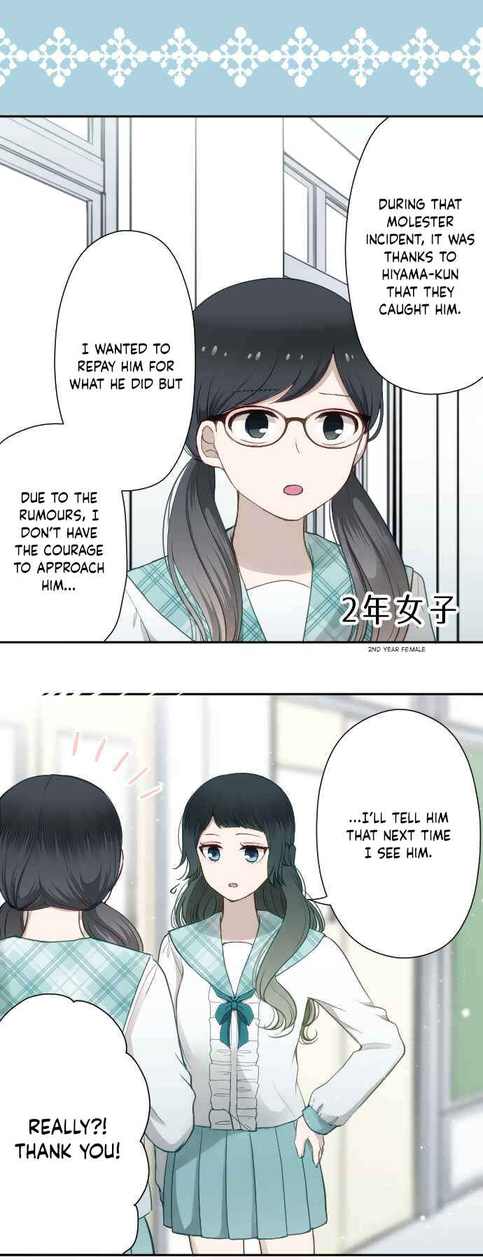 Page 12 Chapter 10 Uso no Tsukenai Otoshi Goro