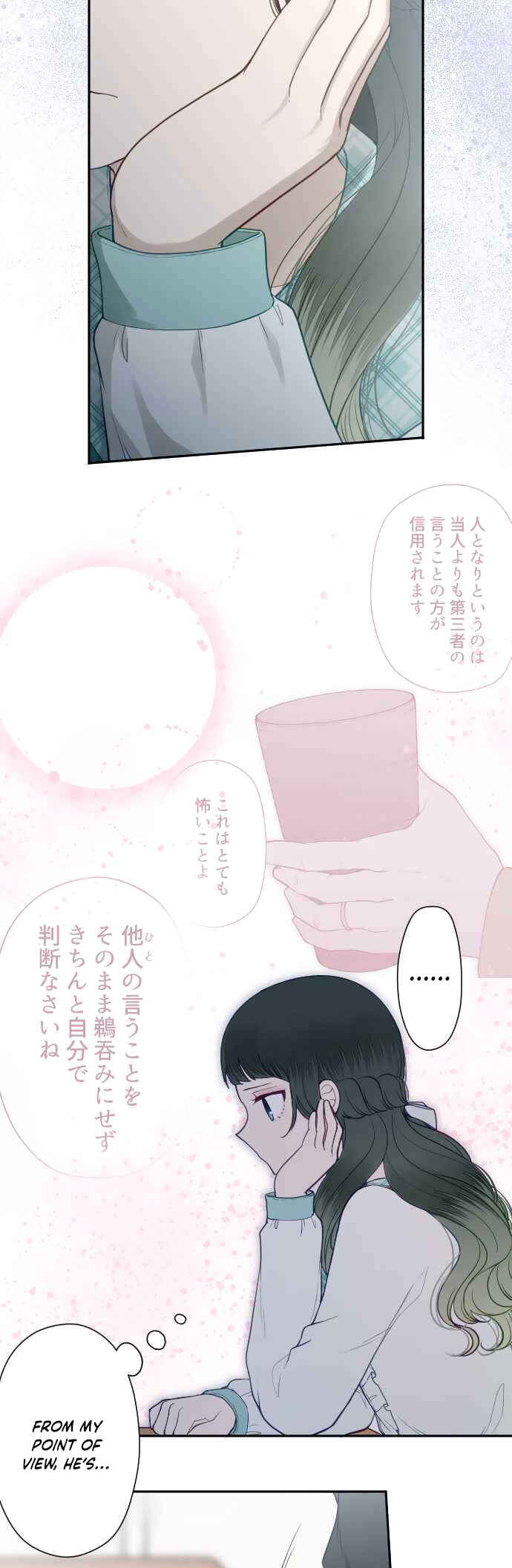 Page 14 Chapter 10 Uso no Tsukenai Otoshi Goro