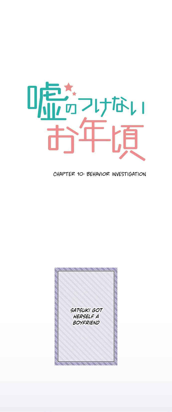 Page 3 Chapter 10 Uso no Tsukenai Otoshi Goro