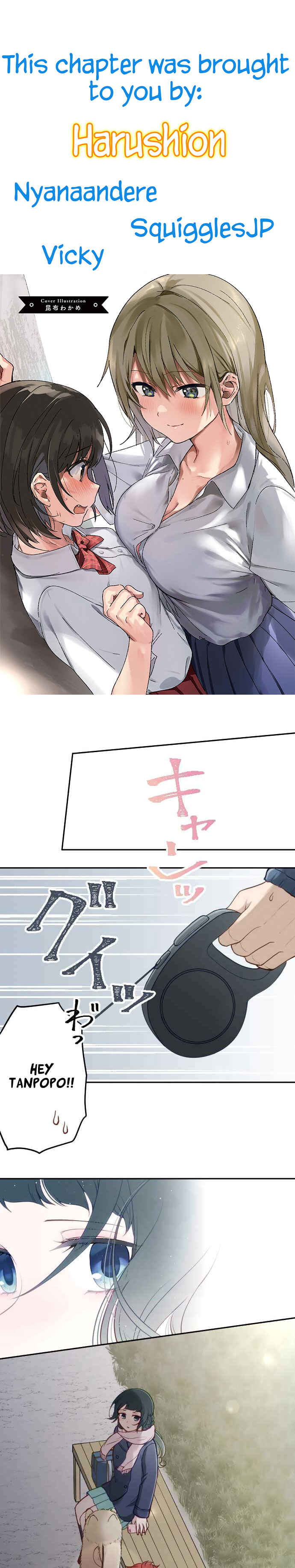 Page 1 Chapter 15 Uso no Tsukenai Otoshi Goro