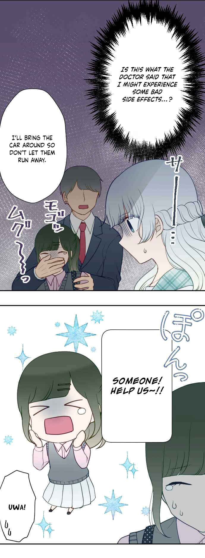 Page 11 Chapter 26 Uso no Tsukenai Otoshi Goro