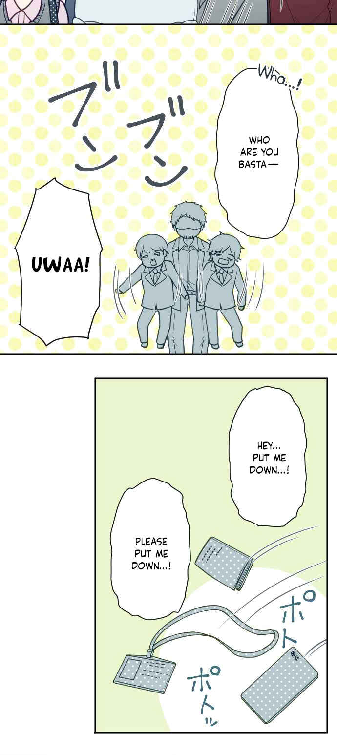Page 15 Chapter 26 Uso no Tsukenai Otoshi Goro