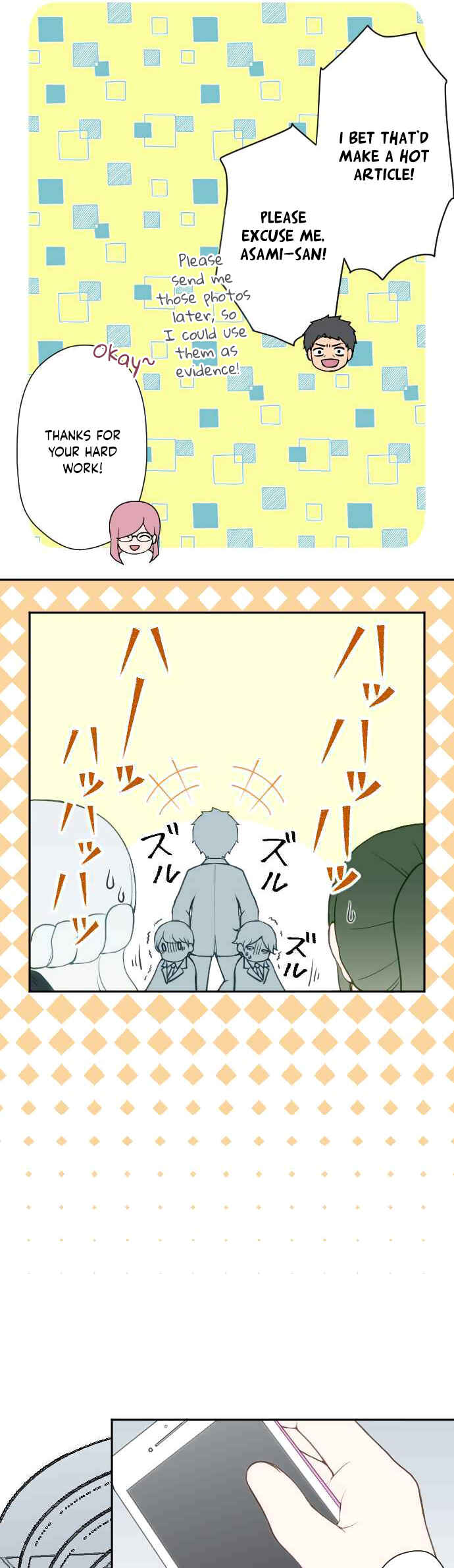 Page 17 Chapter 26 Uso no Tsukenai Otoshi Goro