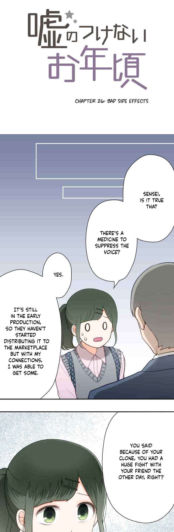 Page 3 Chapter 26 Uso no Tsukenai Otoshi Goro