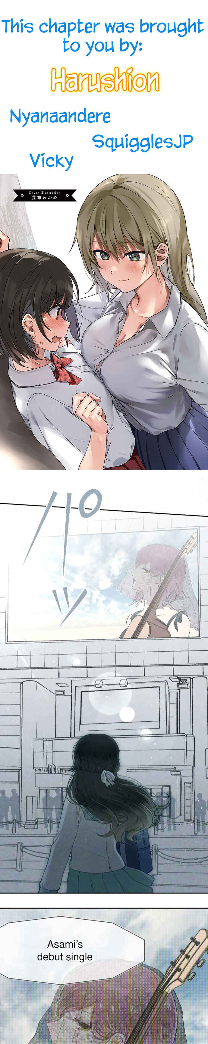 Page 1 Chapter 20 Uso no Tsukenai Otoshi Goro