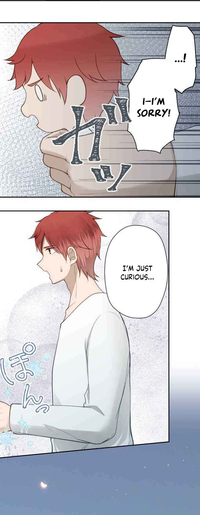 Page 11 Chapter 4 Uso no Tsukenai Otoshi Goro