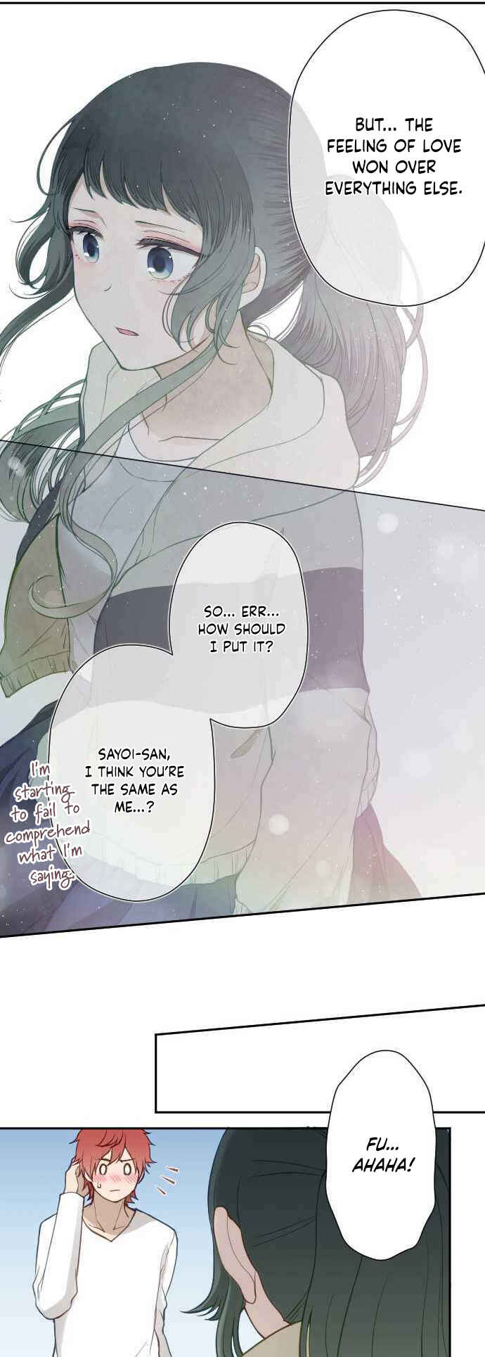 Page 19 Chapter 4 Uso no Tsukenai Otoshi Goro