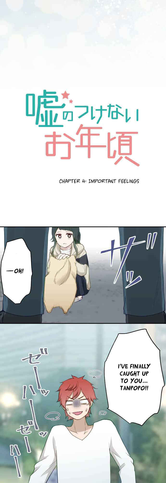 Page 2 Chapter 4 Uso no Tsukenai Otoshi Goro