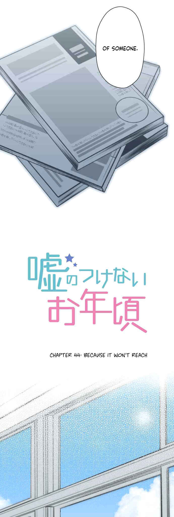 Page 3 Chapter 44 Uso no Tsukenai Otoshi Goro
