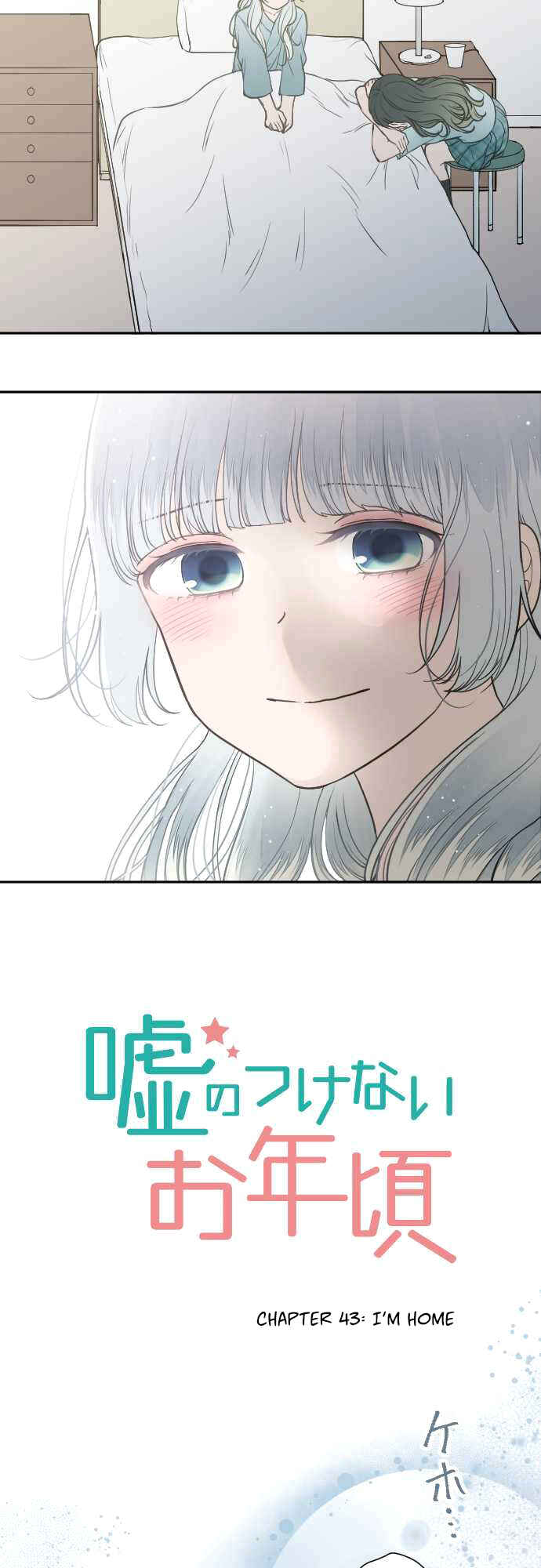 Page 11 Chapter 43 Uso no Tsukenai Otoshi Goro