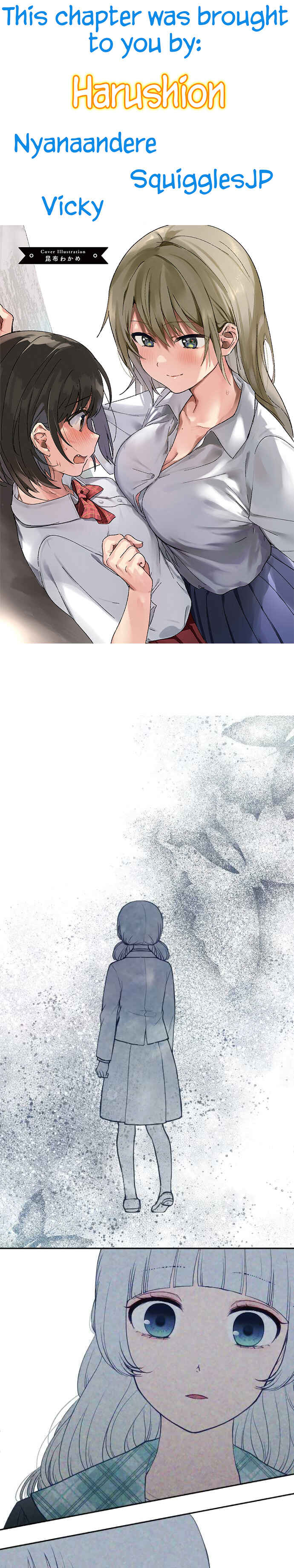 Page 1 Chapter 17 Uso no Tsukenai Otoshi Goro