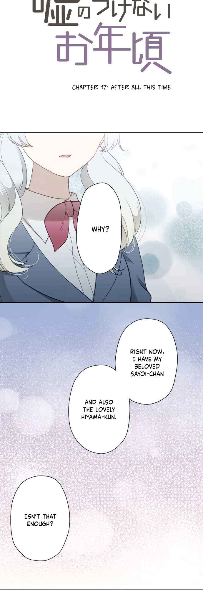 Page 3 Chapter 17 Uso no Tsukenai Otoshi Goro