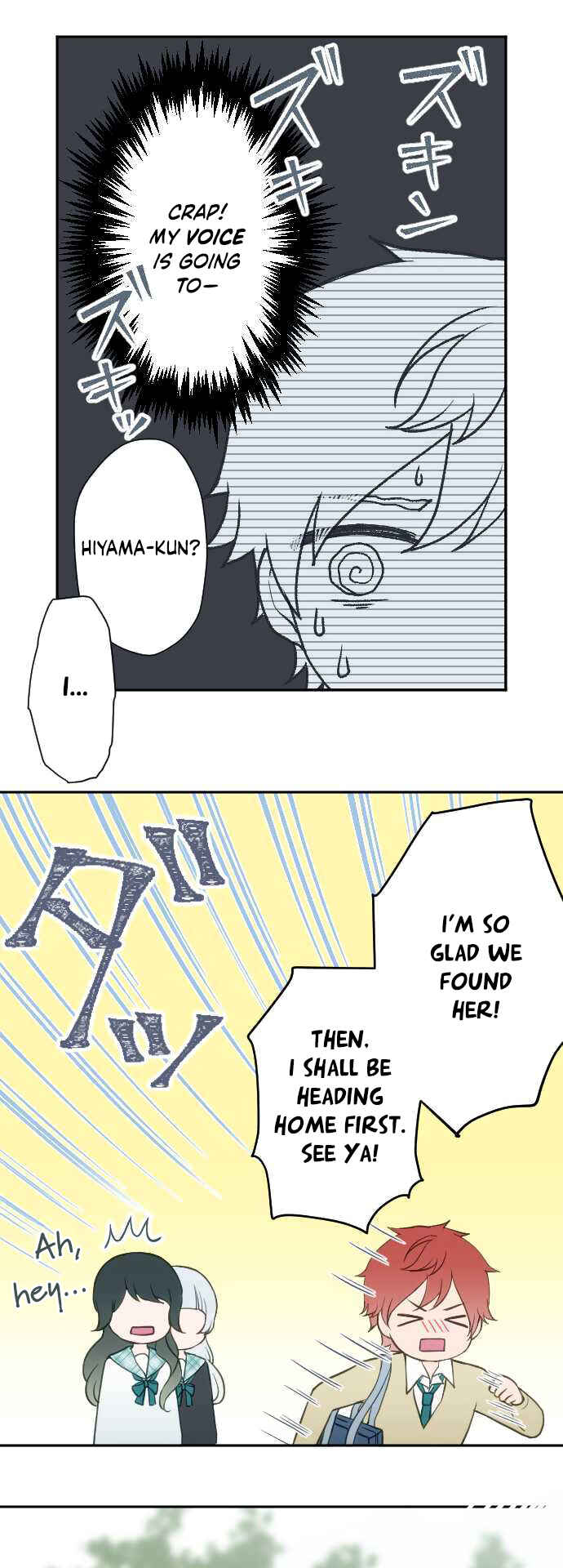 Page 14 Chapter 7 Uso no Tsukenai Otoshi Goro