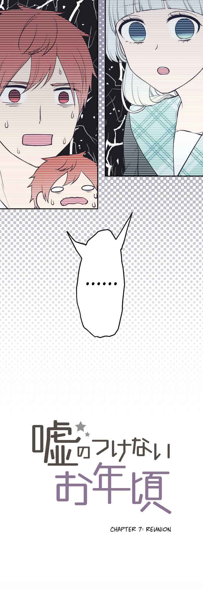 Page 2 Chapter 7 Uso no Tsukenai Otoshi Goro