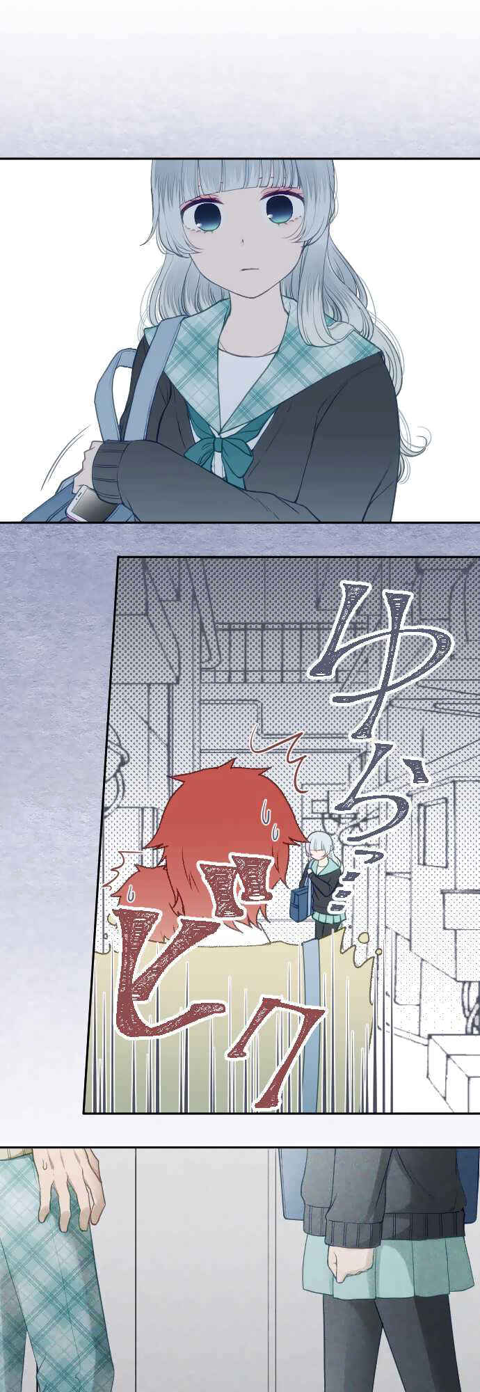 Page 3 Chapter 7 Uso no Tsukenai Otoshi Goro