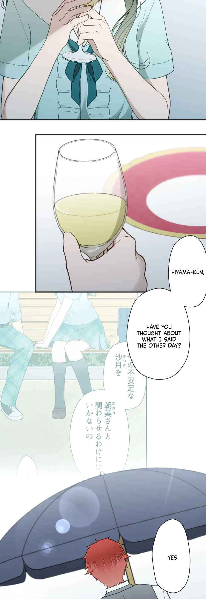 Page 20 Chapter 32 Uso no Tsukenai Otoshi Goro
