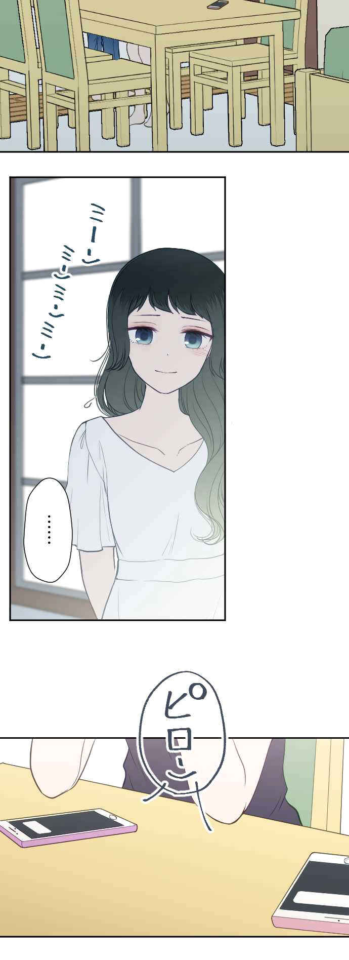 Page 3 Chapter 32 Uso no Tsukenai Otoshi Goro