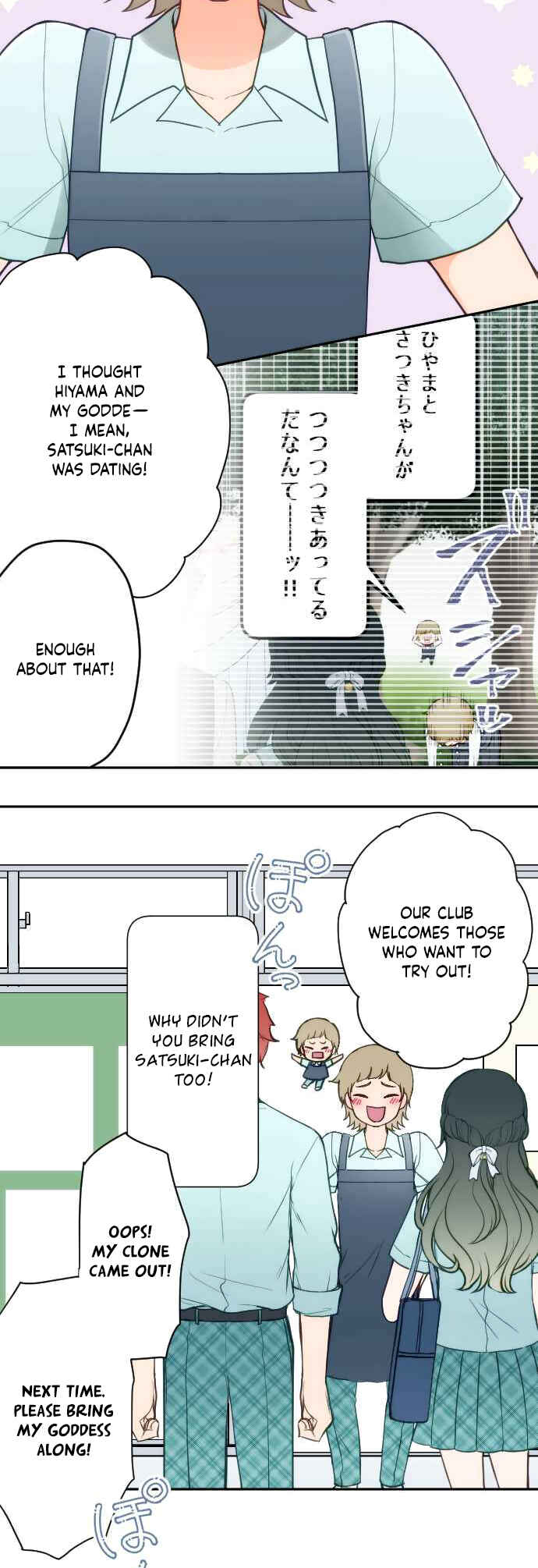 Page 11 Chapter 29 Uso no Tsukenai Otoshi Goro