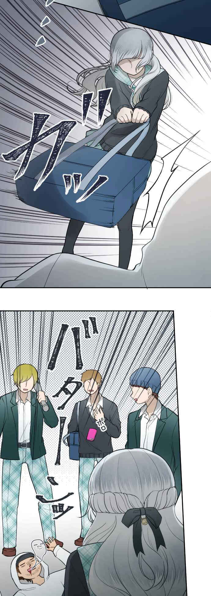 Page 18 Chapter 6 Uso no Tsukenai Otoshi Goro