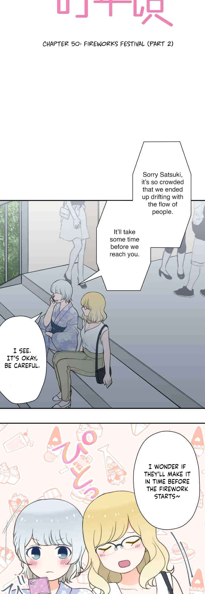 Page 7 Chapter 50 Uso no Tsukenai Otoshi Goro