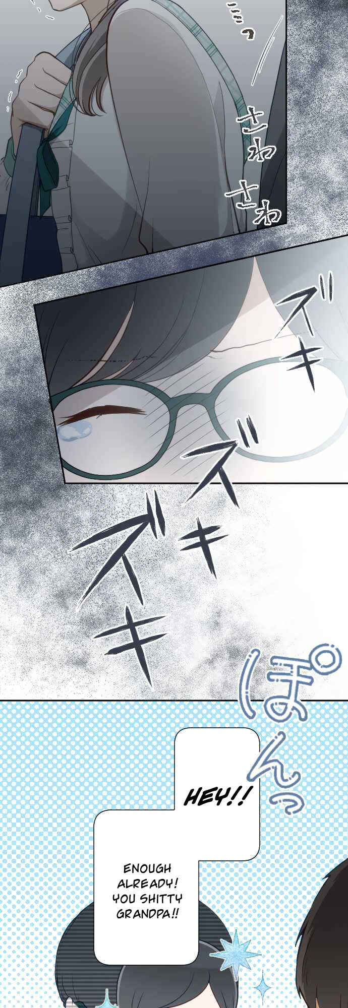 Page 2 Chapter 3 Uso no Tsukenai Otoshi Goro