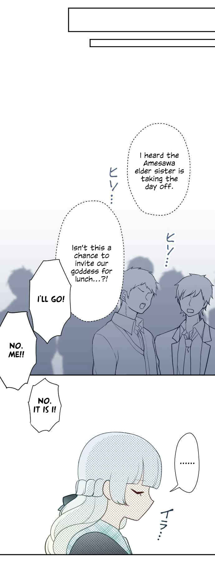 Page 13 Chapter 21 Uso no Tsukenai Otoshi Goro