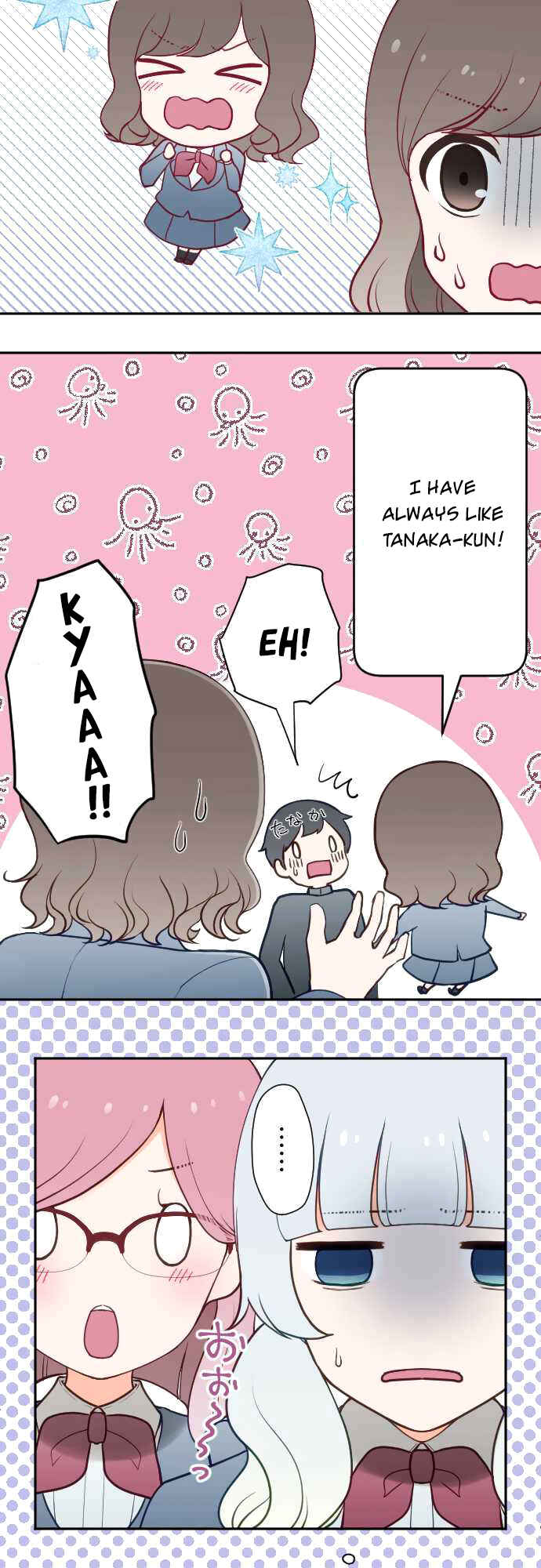 Page 7 Chapter 38 Uso no Tsukenai Otoshi Goro
