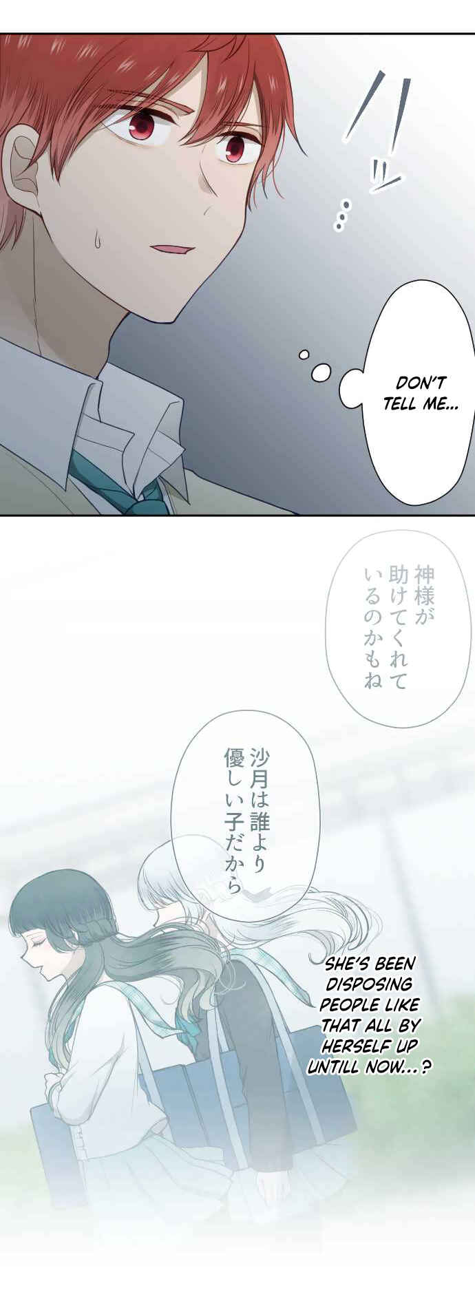 Page 13 Chapter 8 Uso no Tsukenai Otoshi Goro