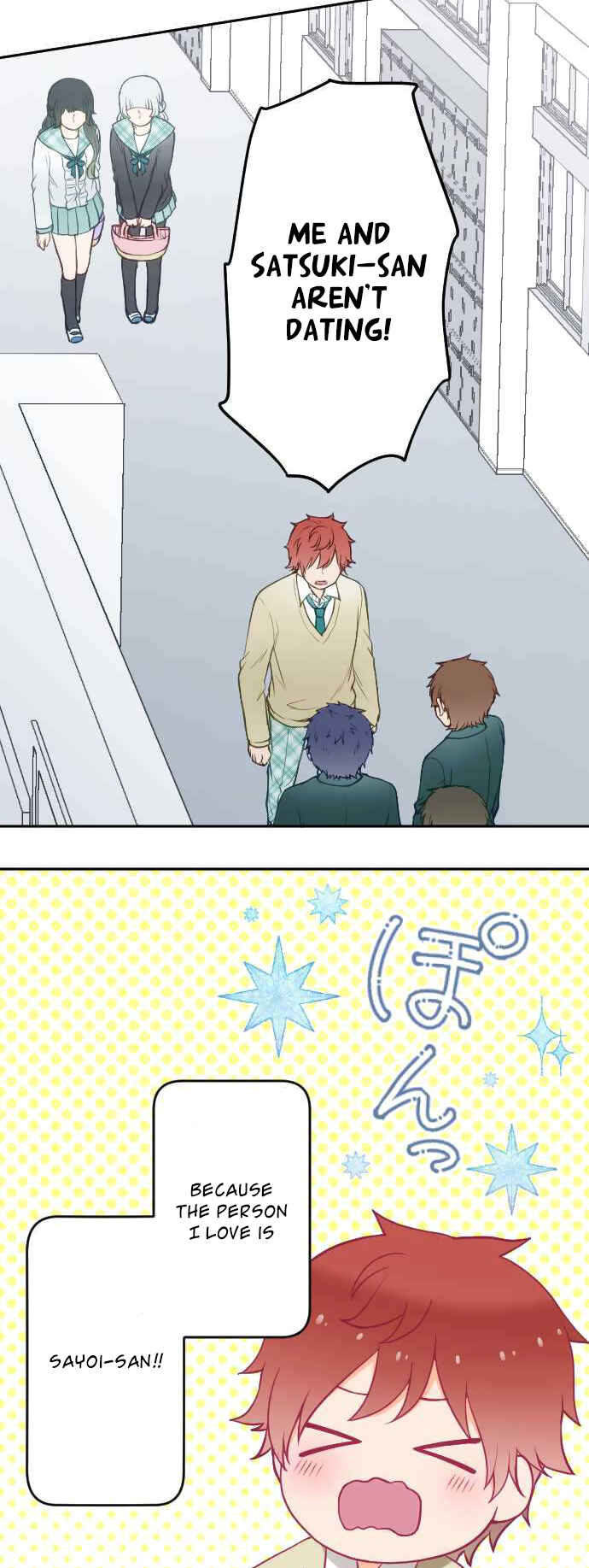 Page 14 Chapter 16 Uso no Tsukenai Otoshi Goro