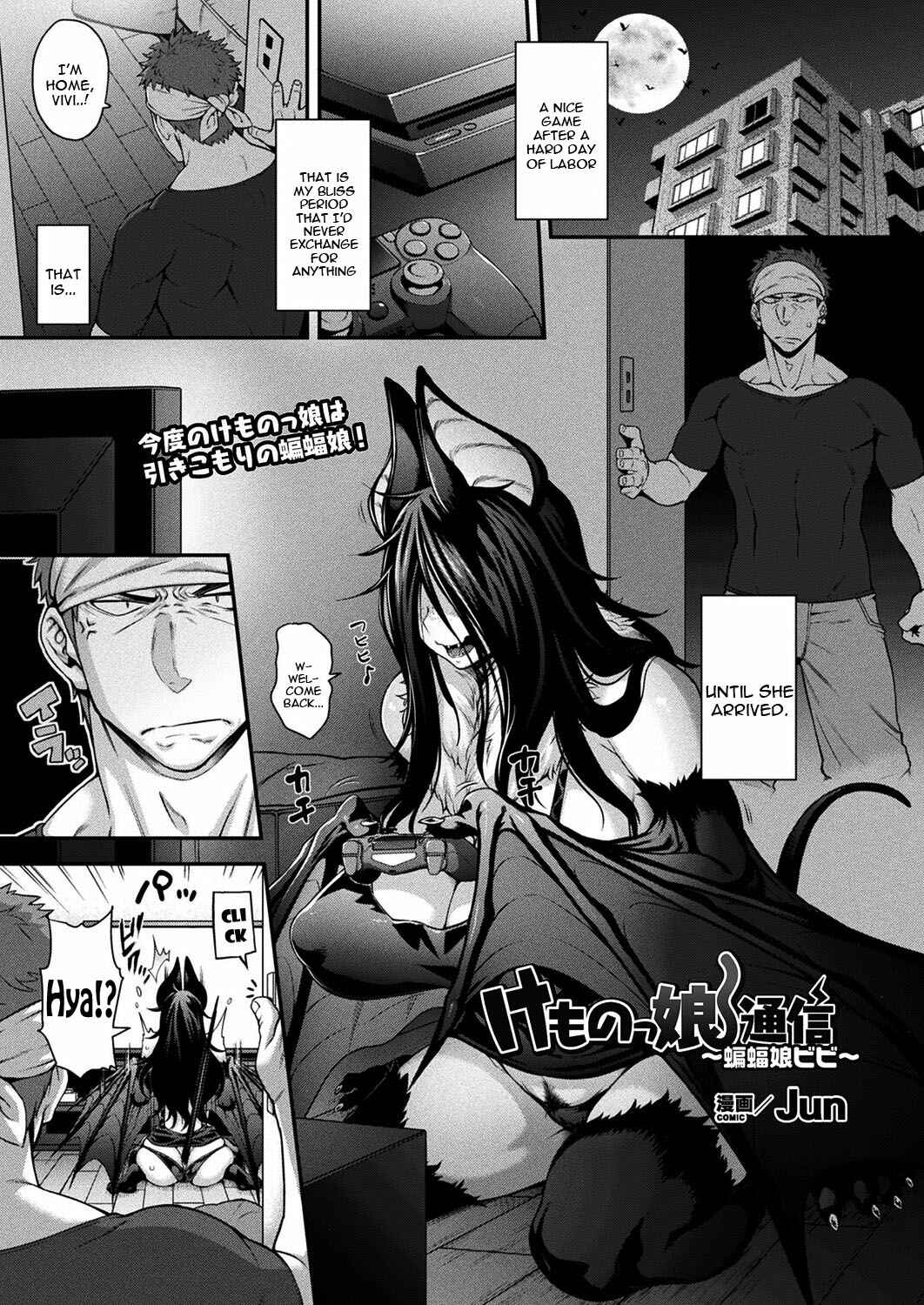 Page 1 Chapter 7 Kemonokko Tsushin