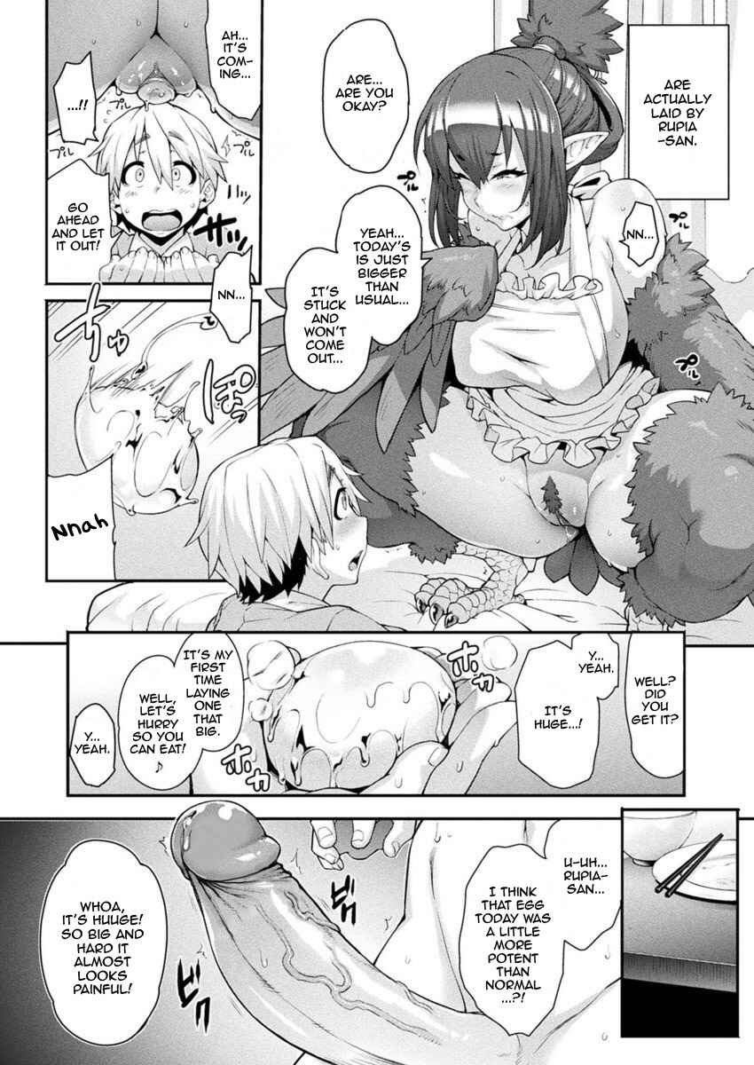Page 12 Chapter 4 Kemonokko Tsushin