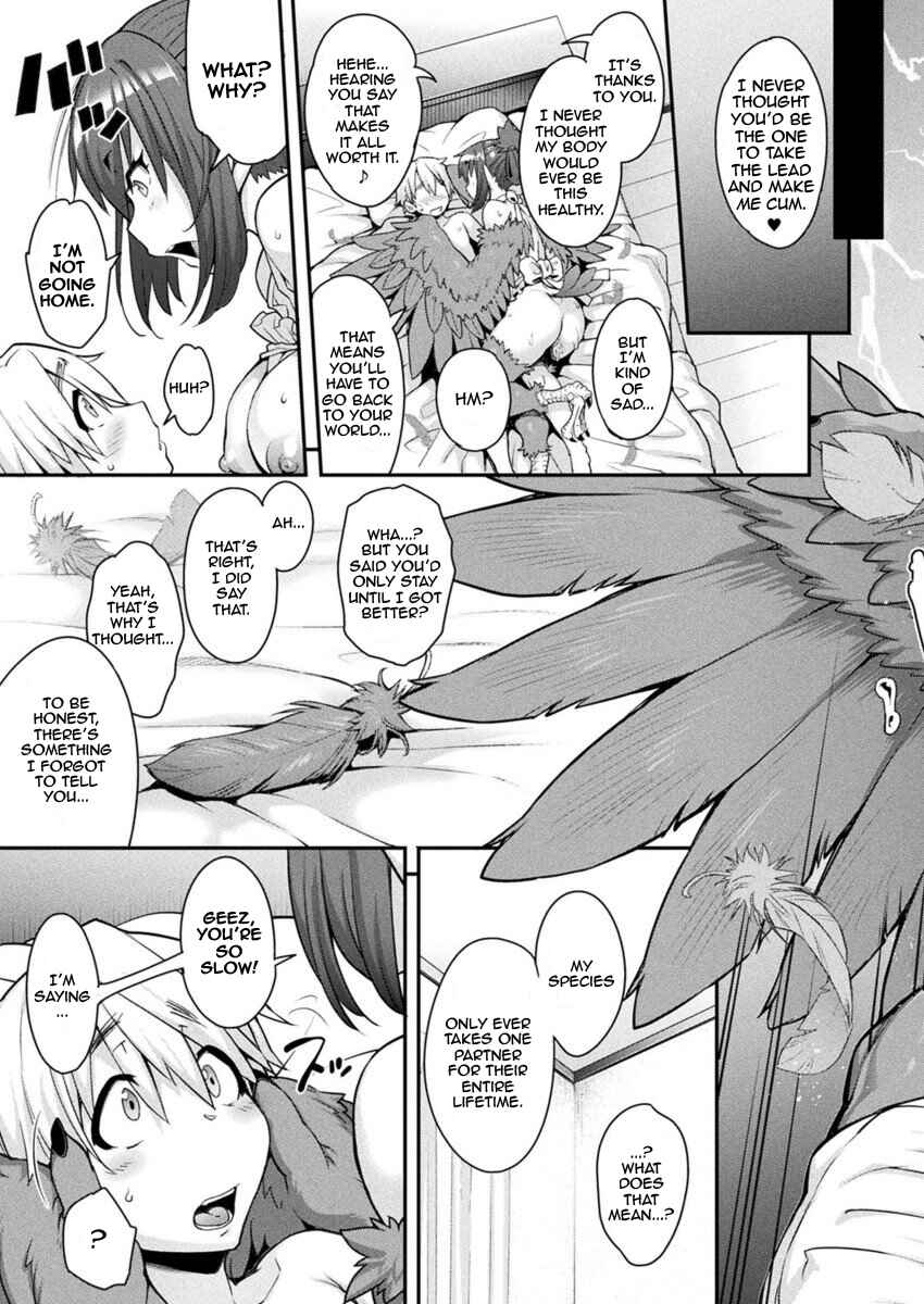 Page 21 Chapter 4 Kemonokko Tsushin