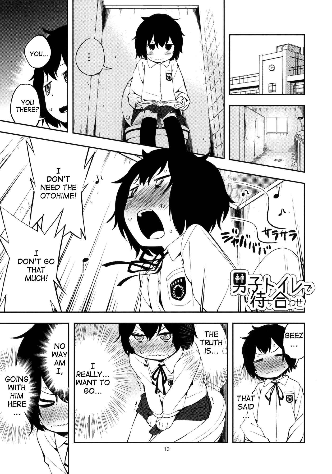 Page 12 Chapter Unknown_4bd8 Danshi Toilet de Machiawase