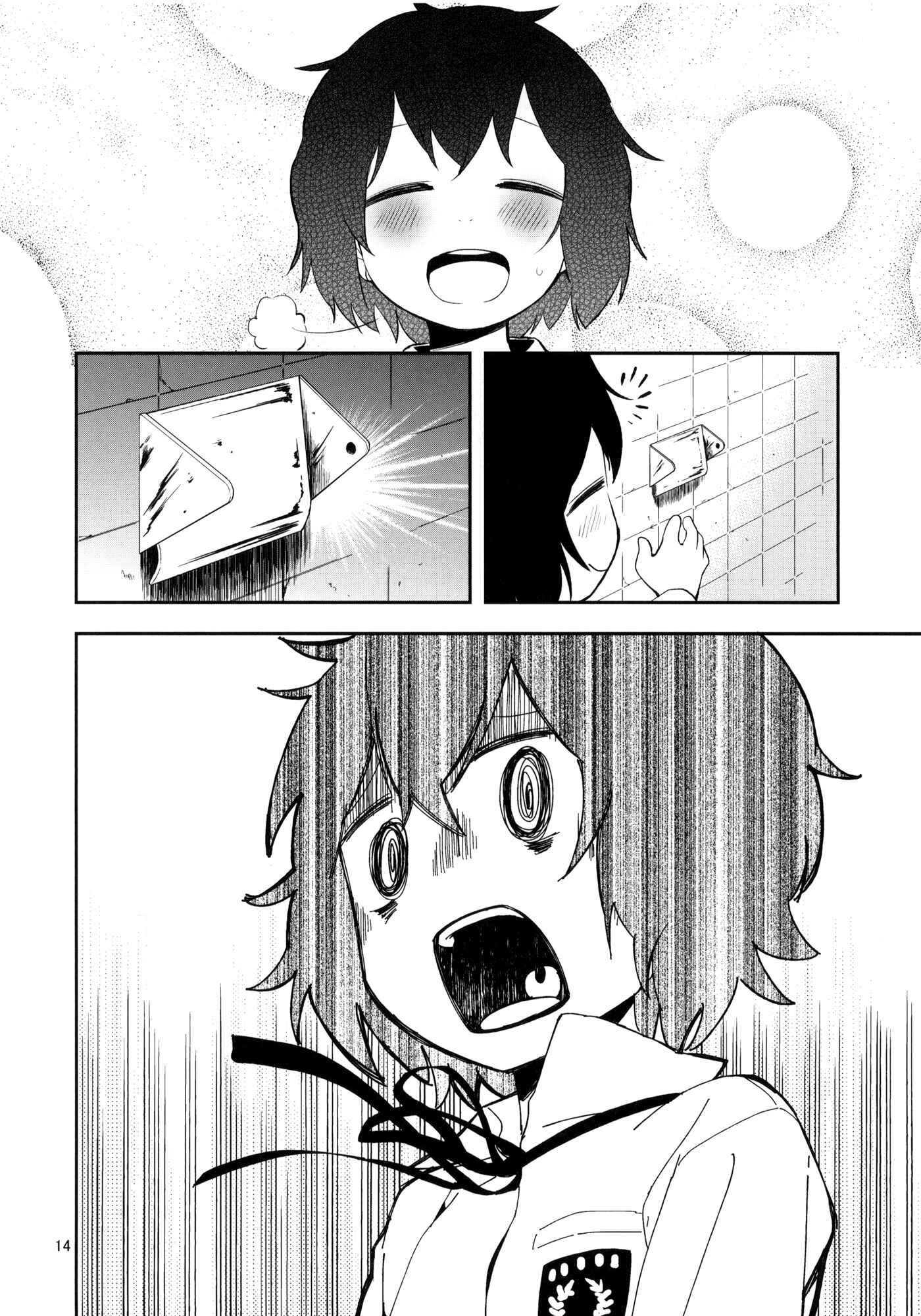Page 13 Chapter Unknown_4bd8 Danshi Toilet de Machiawase