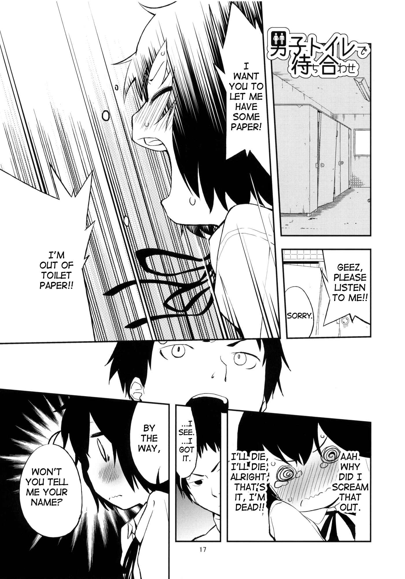 Page 16 Chapter Unknown_4bd8 Danshi Toilet de Machiawase