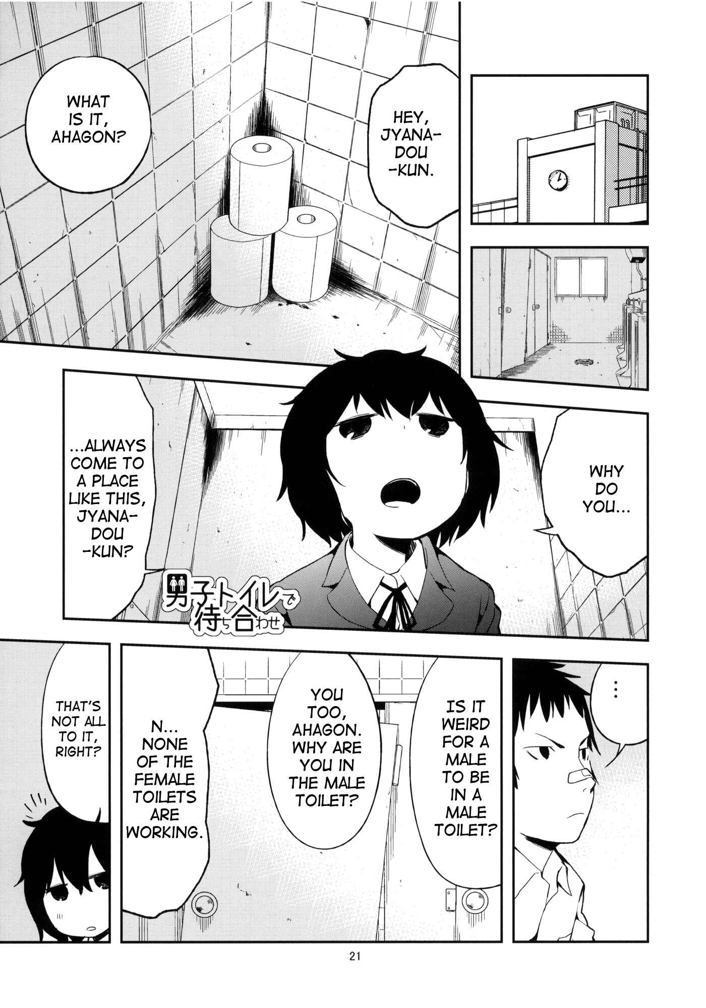 Page 20 Chapter Unknown_4bd8 Danshi Toilet de Machiawase