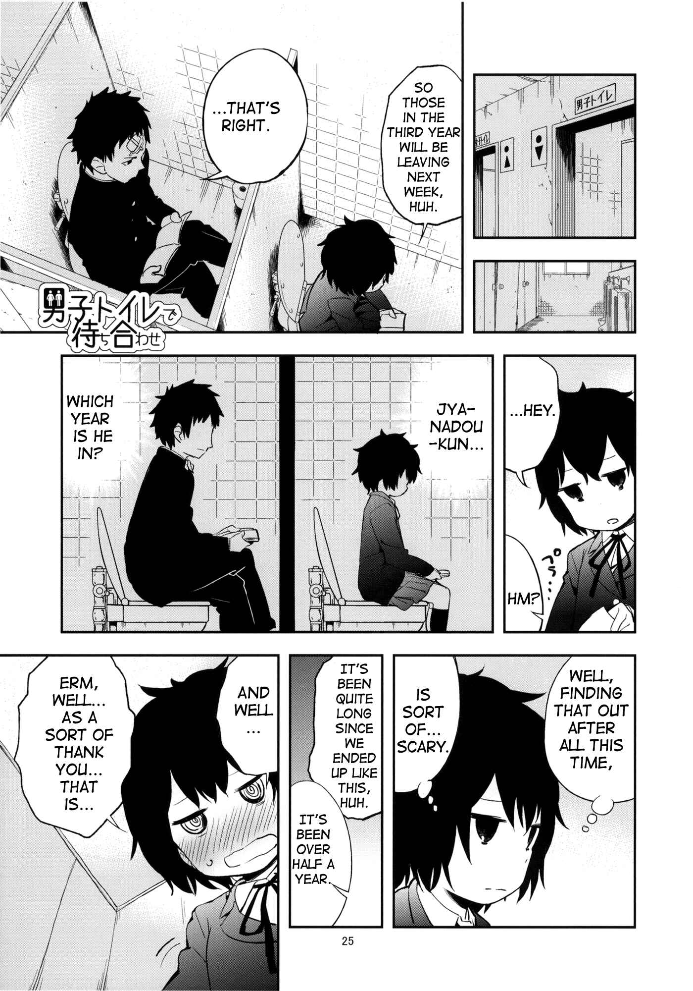 Page 24 Chapter Unknown_4bd8 Danshi Toilet de Machiawase
