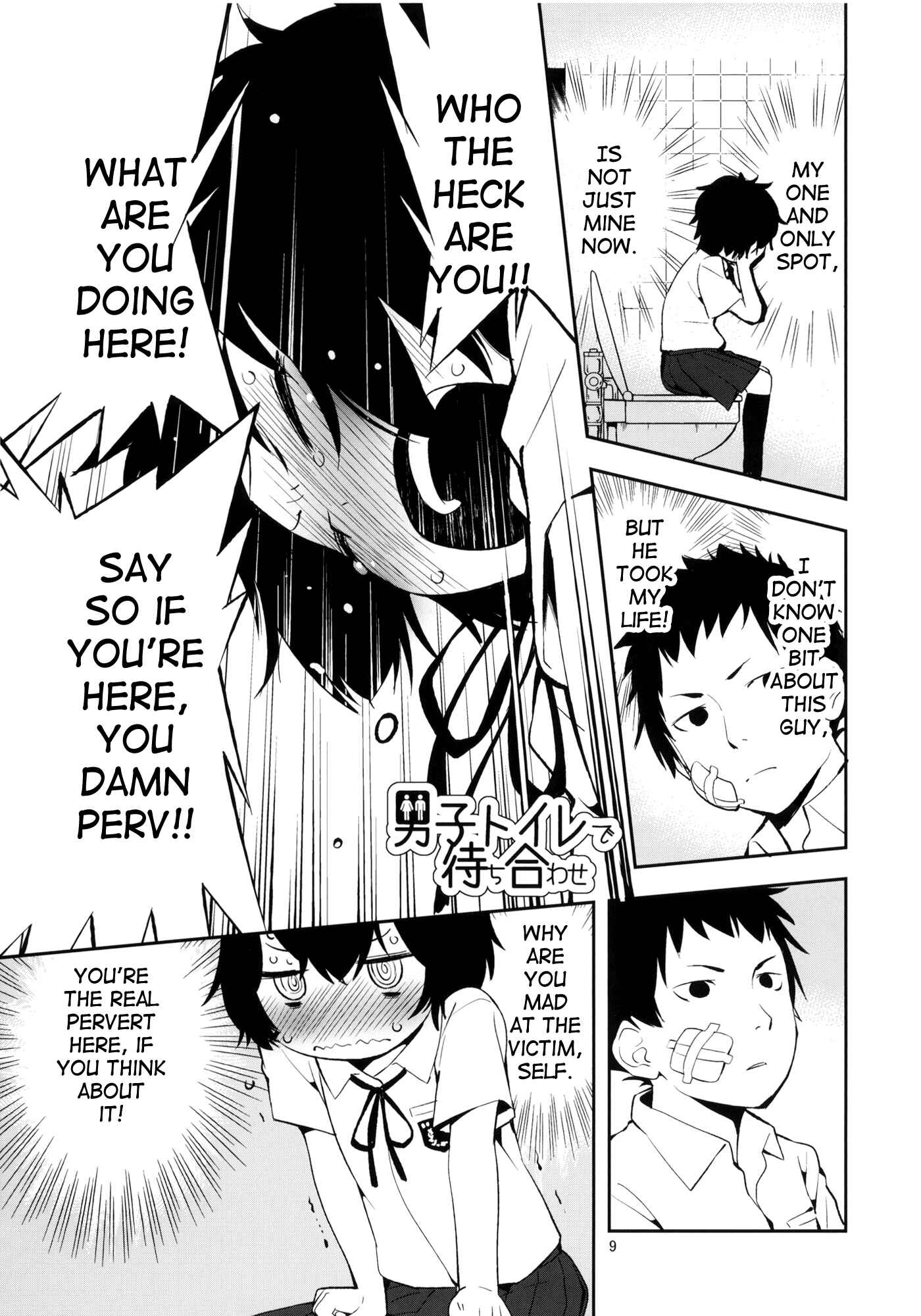 Page 8 Chapter Unknown_4bd8 Danshi Toilet de Machiawase