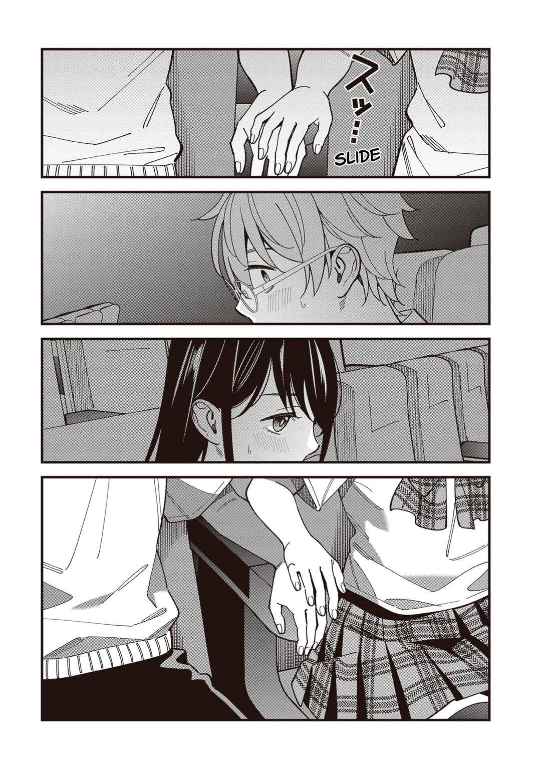 Page 26 Chapter 4 Osananajimi no Koukousei no Aida ni Nikutai Kankei wa Seiritsu suru ka.