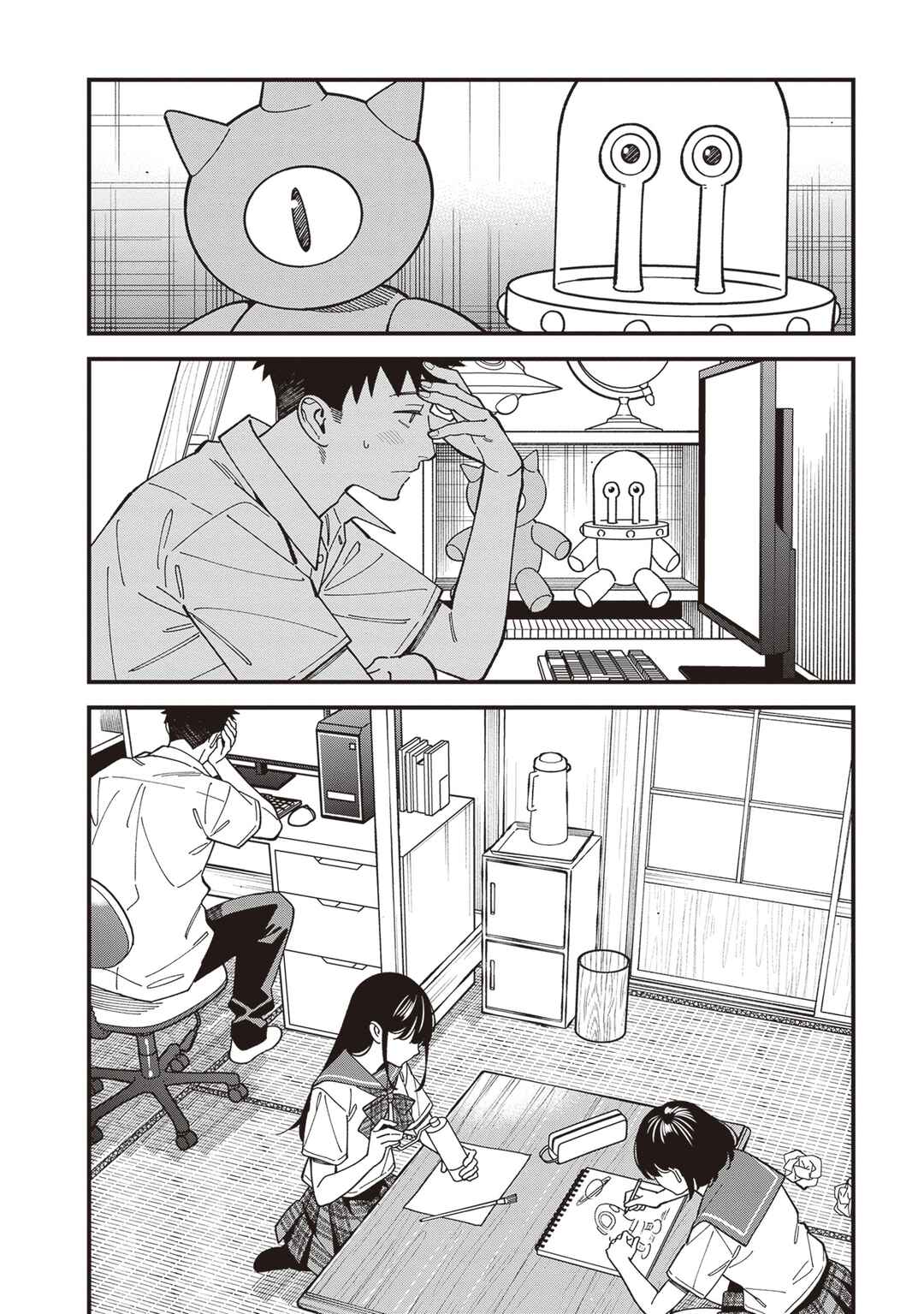 Page 3 Chapter 4 Osananajimi no Koukousei no Aida ni Nikutai Kankei wa Seiritsu suru ka.
