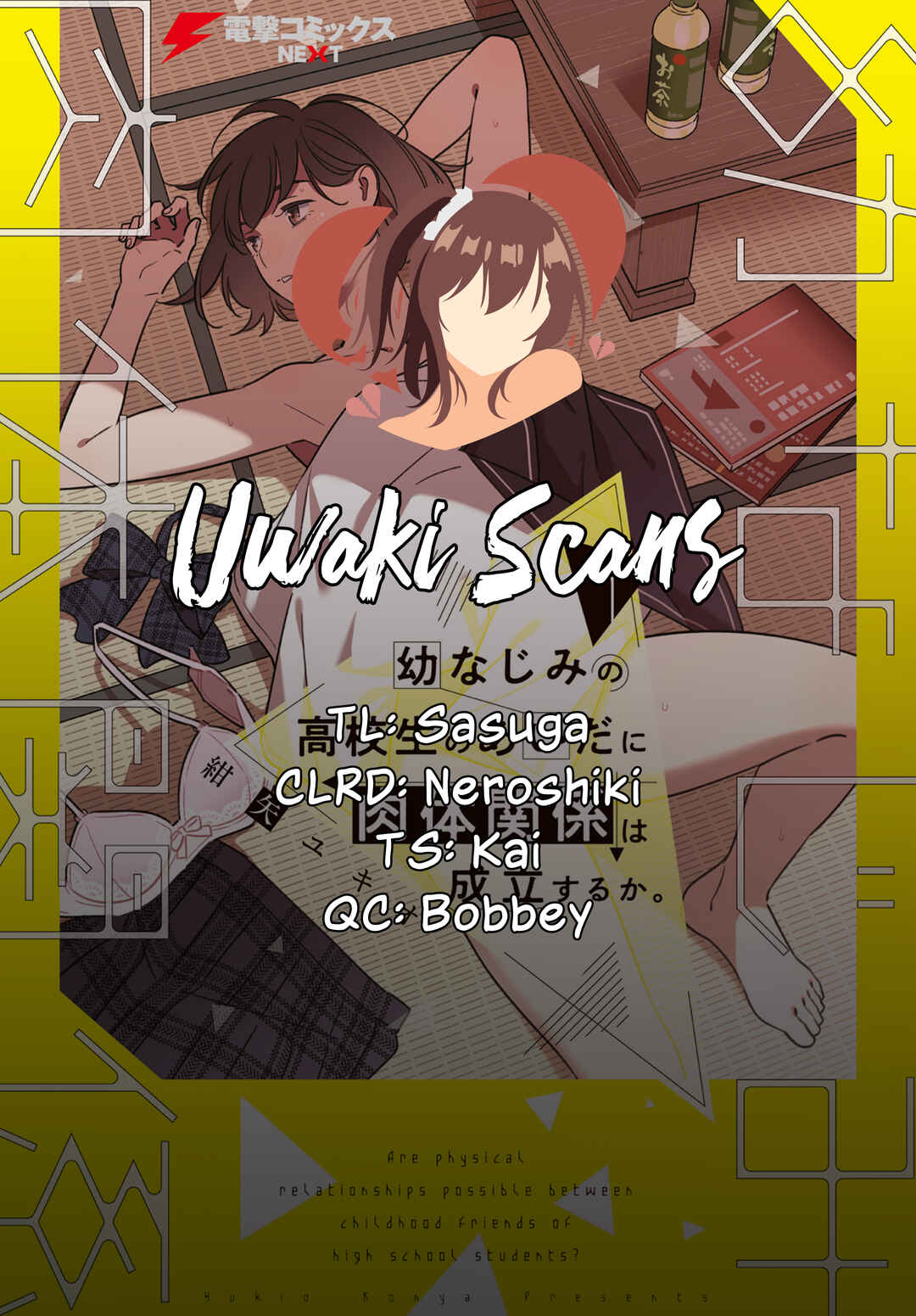 Page 1 Chapter 7 Osananajimi no Koukousei no Aida ni Nikutai Kankei wa Seiritsu suru ka.