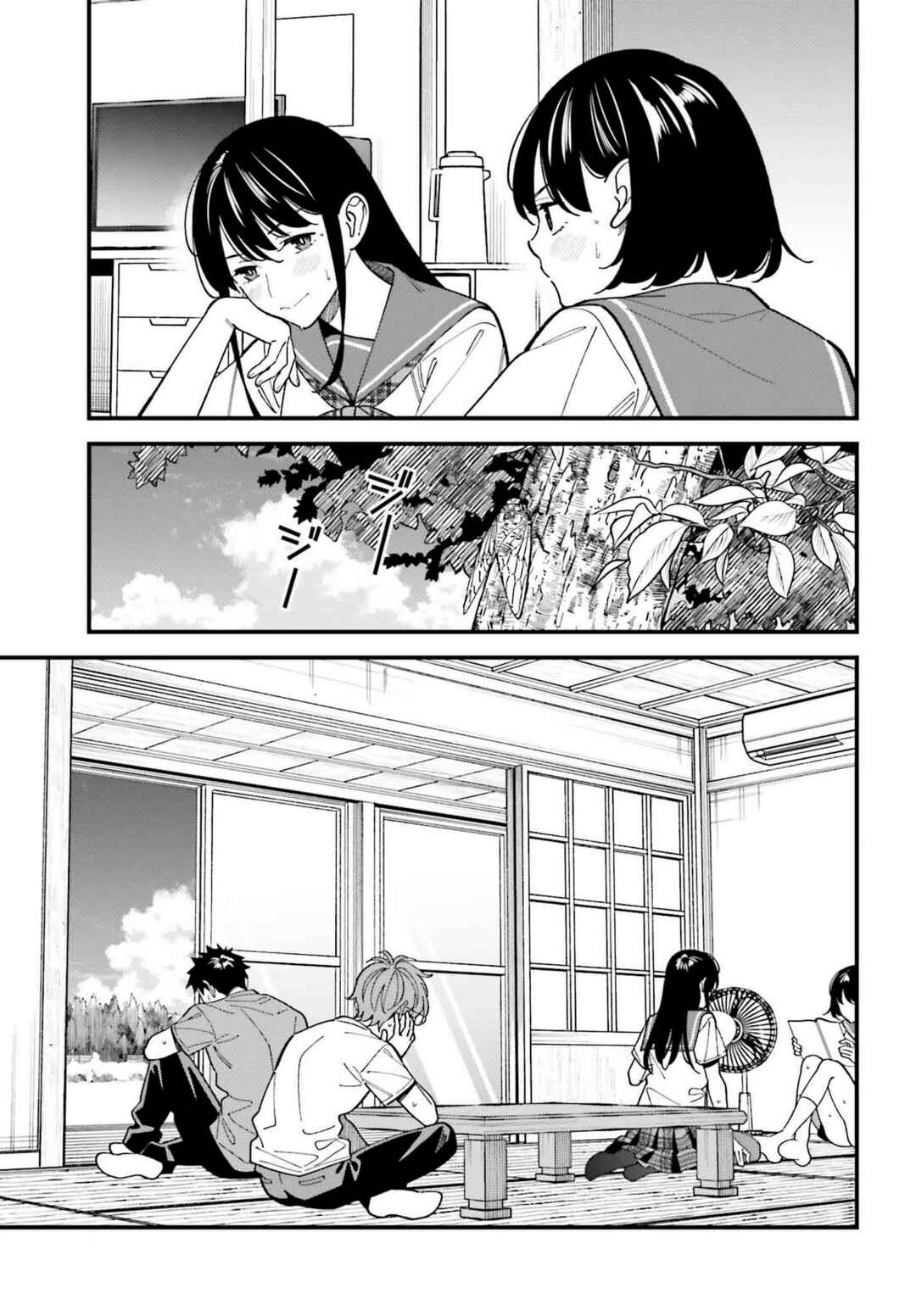 Page 14 Chapter 7 Osananajimi no Koukousei no Aida ni Nikutai Kankei wa Seiritsu suru ka.