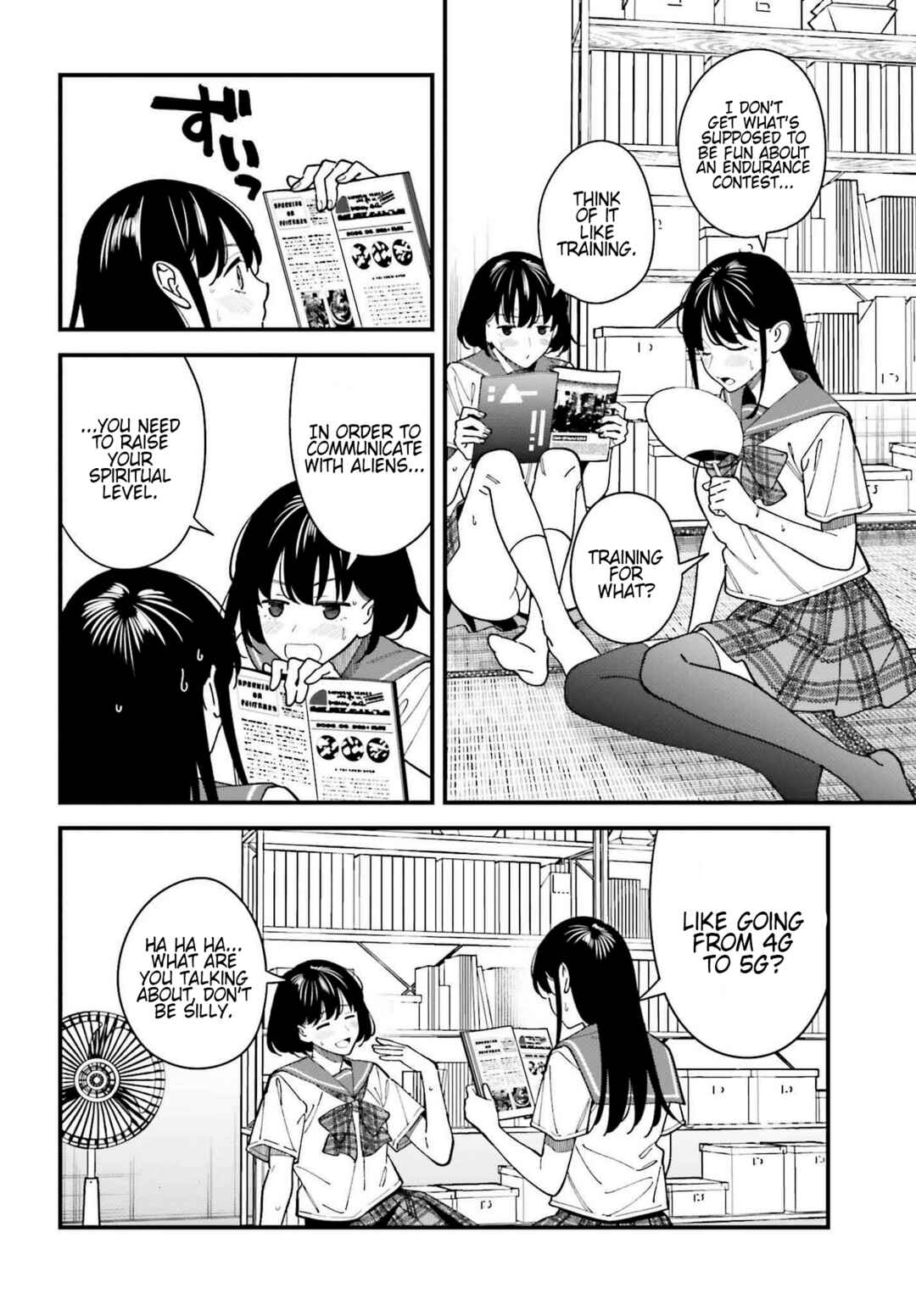 Page 15 Chapter 7 Osananajimi no Koukousei no Aida ni Nikutai Kankei wa Seiritsu suru ka.