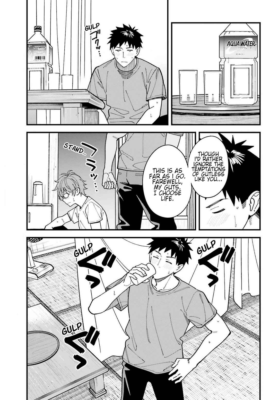 Page 26 Chapter 7 Osananajimi no Koukousei no Aida ni Nikutai Kankei wa Seiritsu suru ka.
