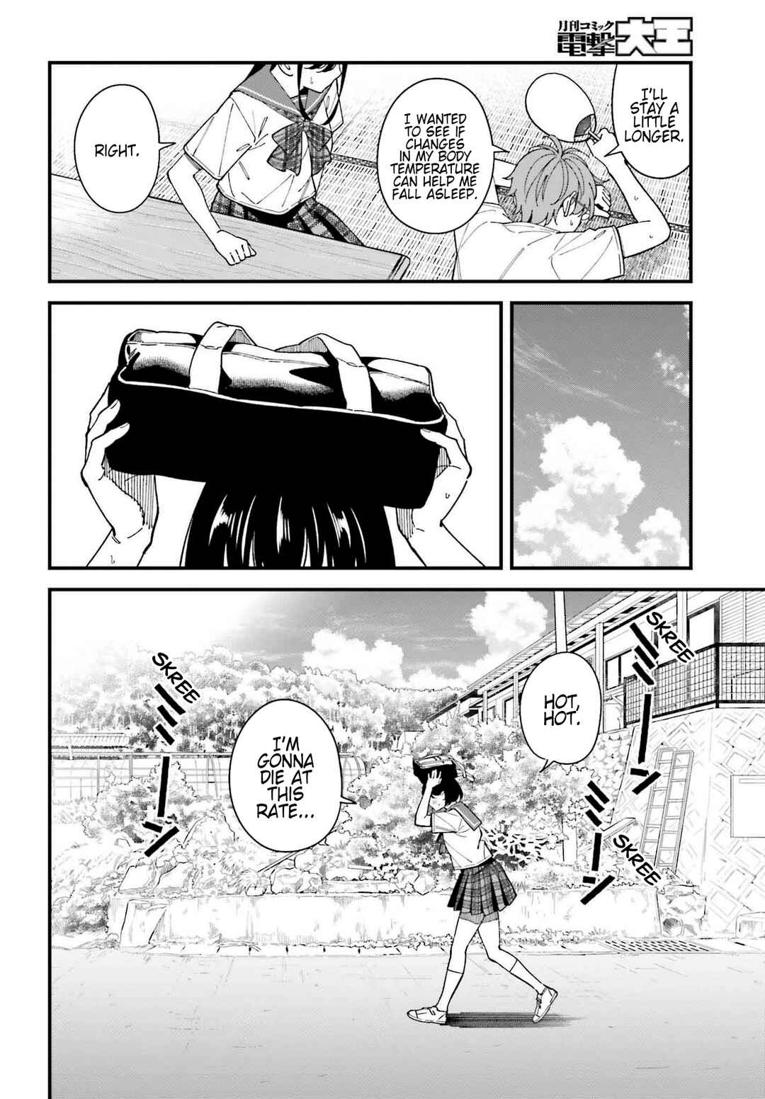 Page 7 Chapter 7 Osananajimi no Koukousei no Aida ni Nikutai Kankei wa Seiritsu suru ka.